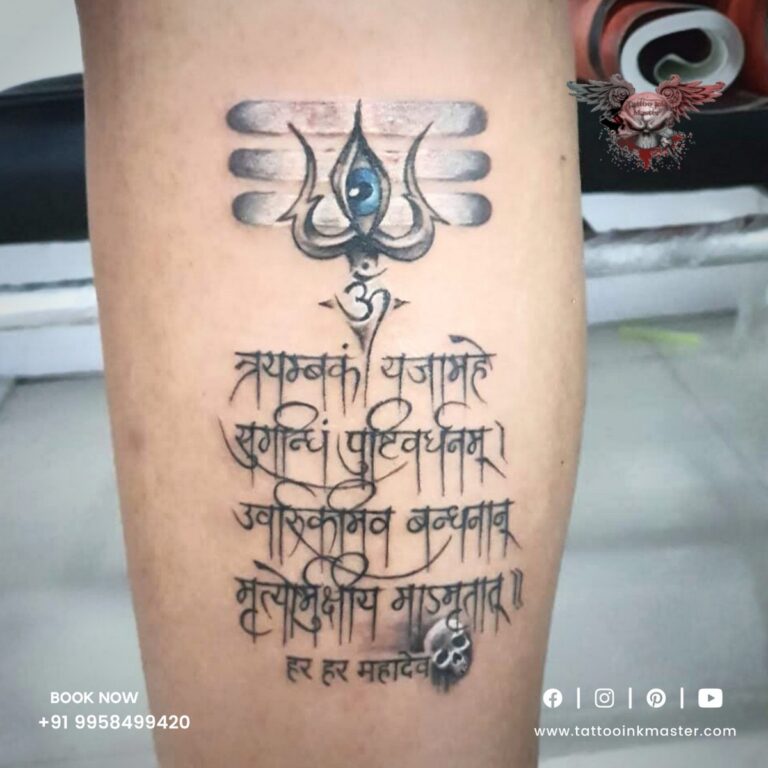 Peacock Feather with Mantra Best Tattoo Artist in India Black Poison
