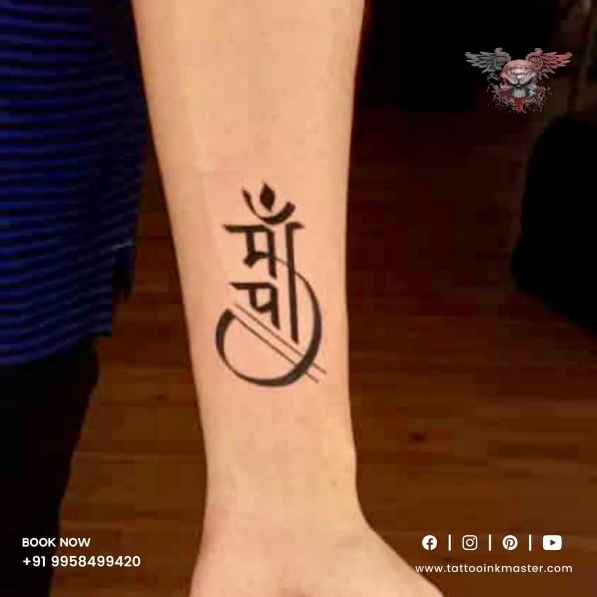 MJ Tattoos 8888126206 - Maa Tattoo mix with Initial D and Crown as sign of  queen | Facebook