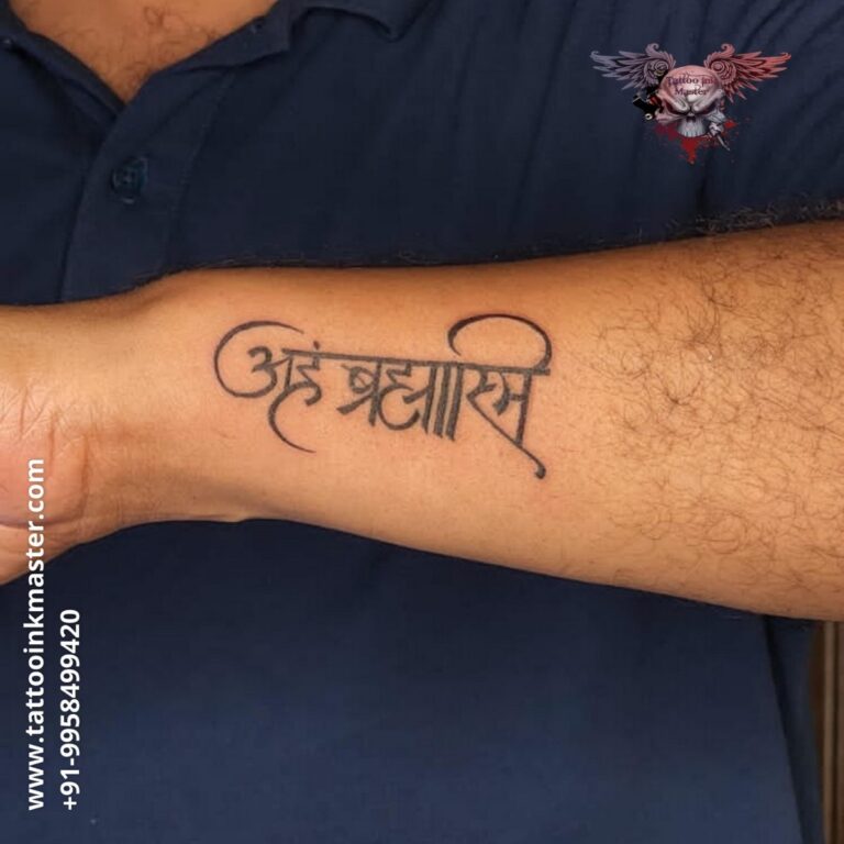 Read more about the article Aham Brahmasmi Tattoo On Wrist Design By Tattoo Ink Master